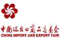 Canton Fair (China Import And Export Fair)